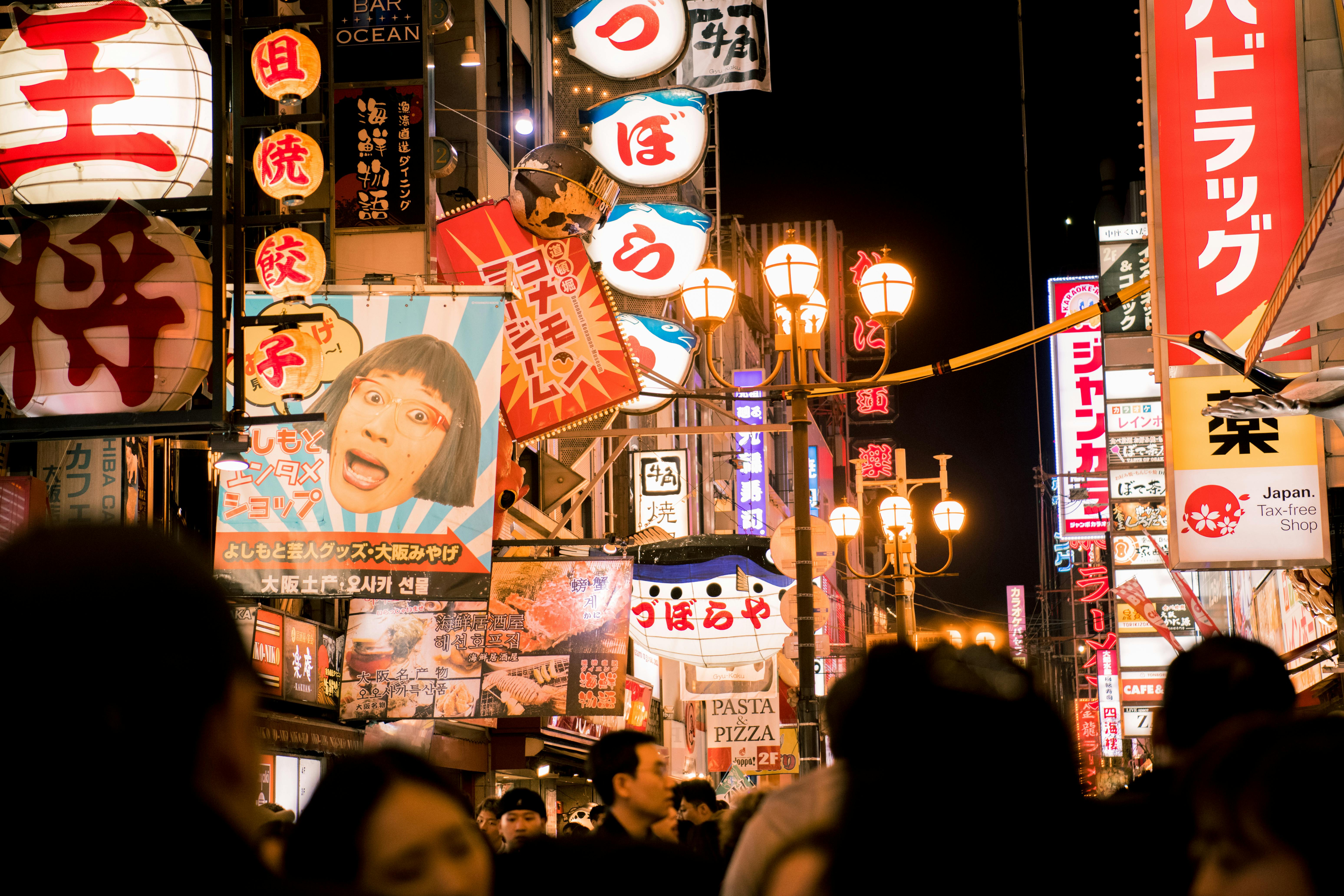大阪府
