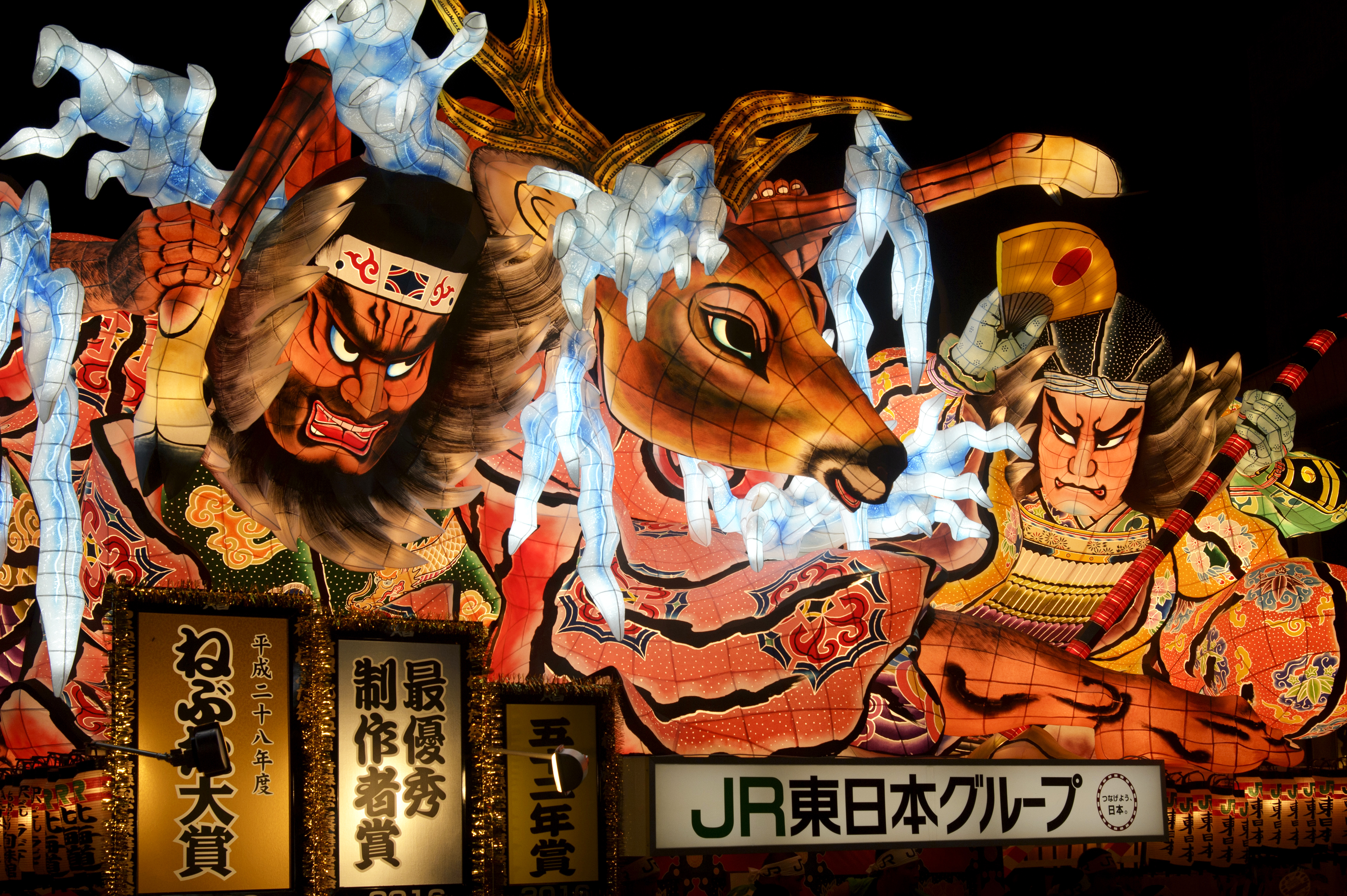 青森ねぶた祭