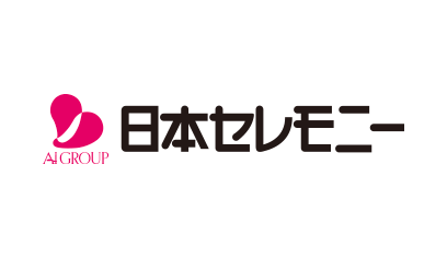 日本セレモニー