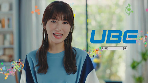 UBE株式会社