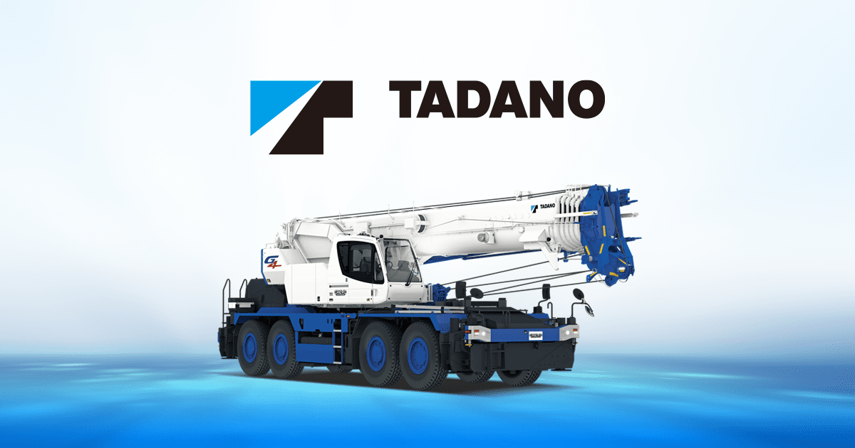 タダノ株式会社