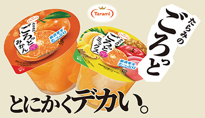 たらみ