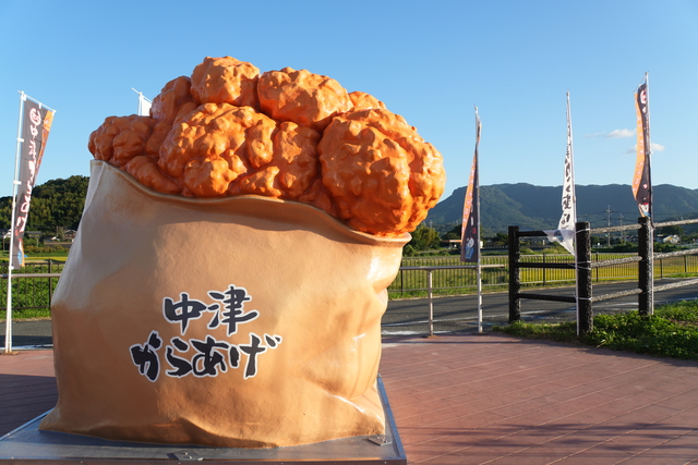 中津からあげモニュメント
