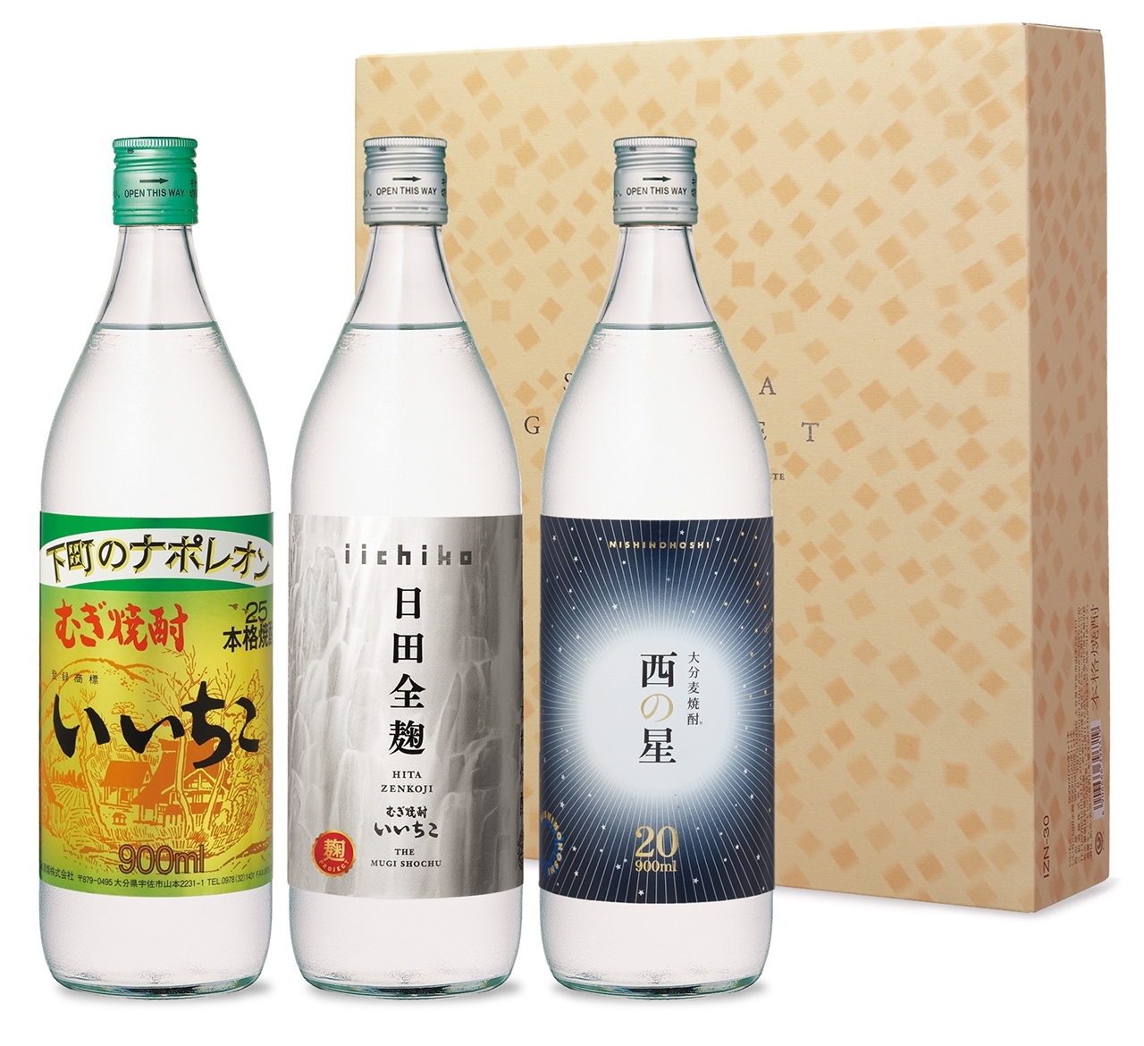 三和酒類