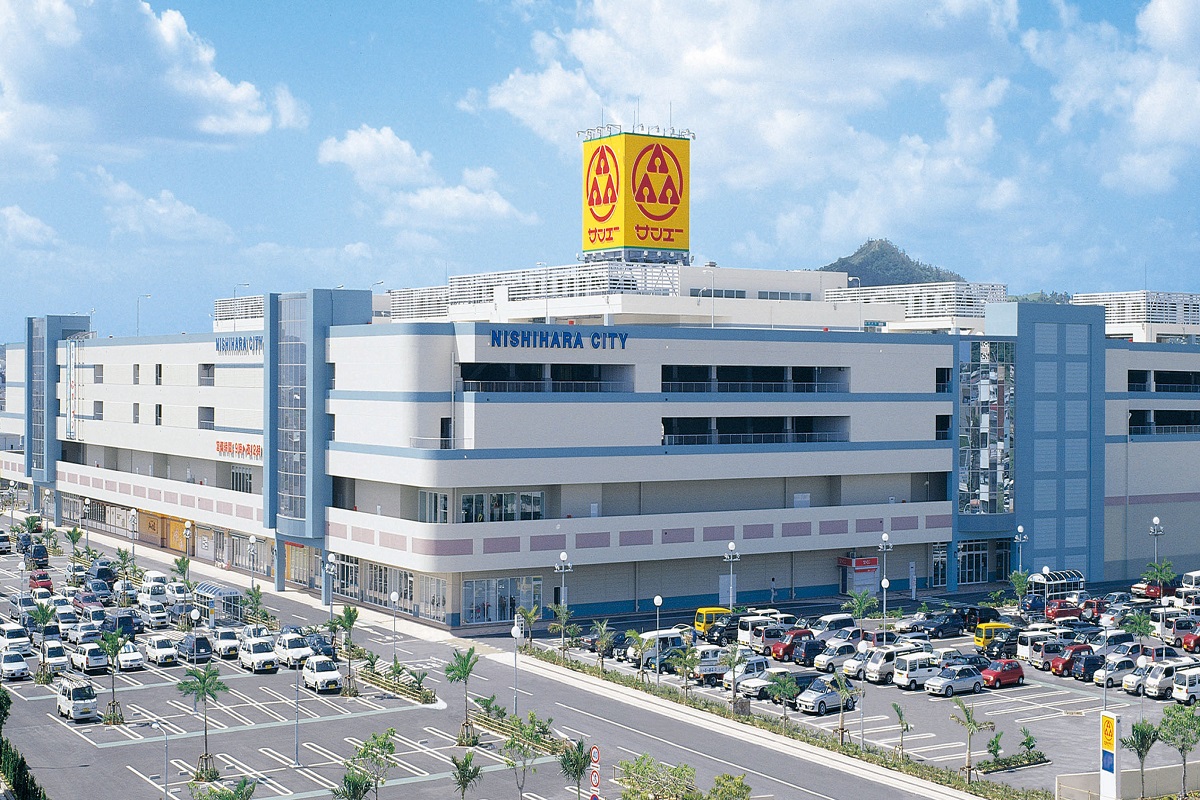 サンエー