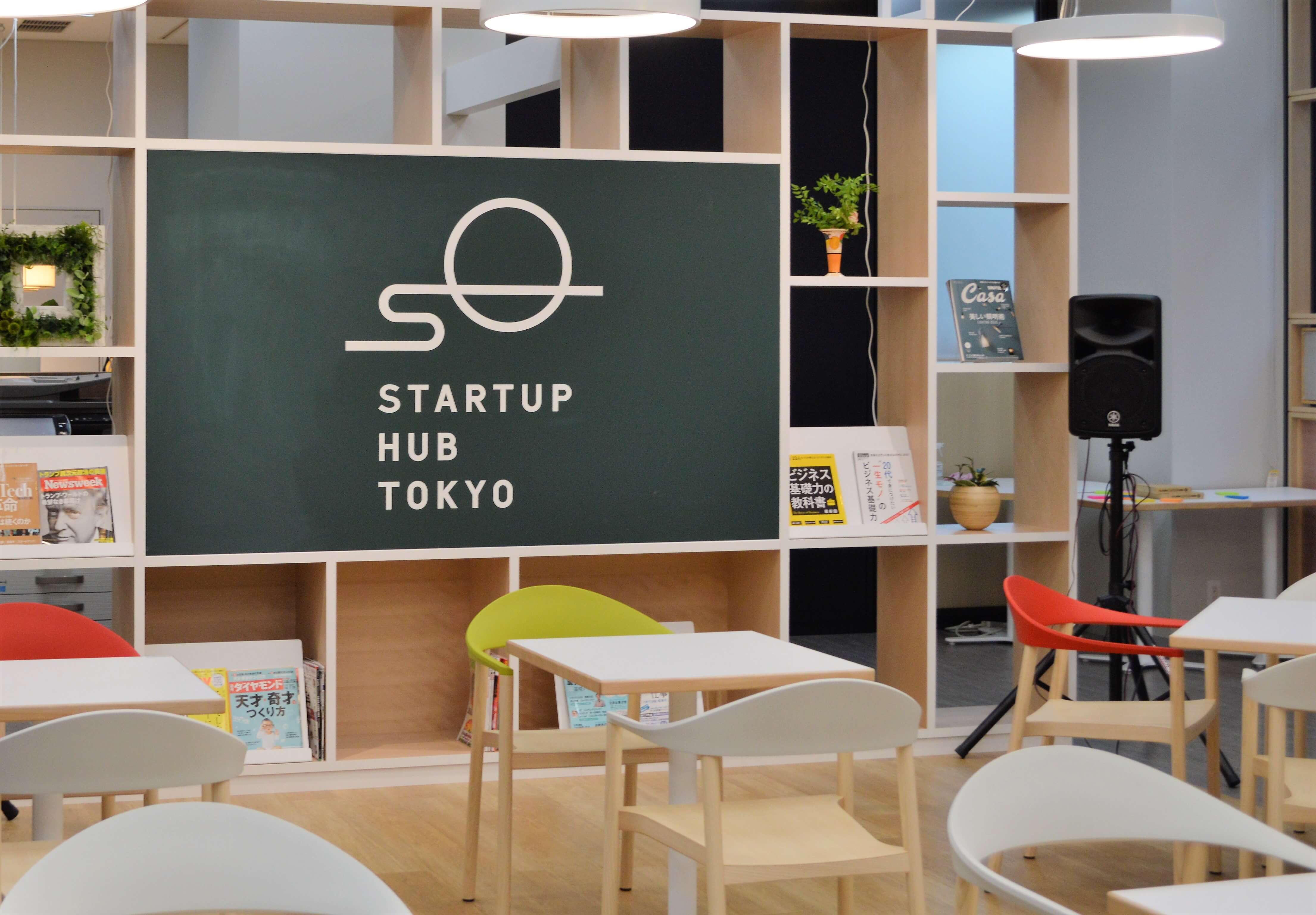 Startup Hub Tokyo